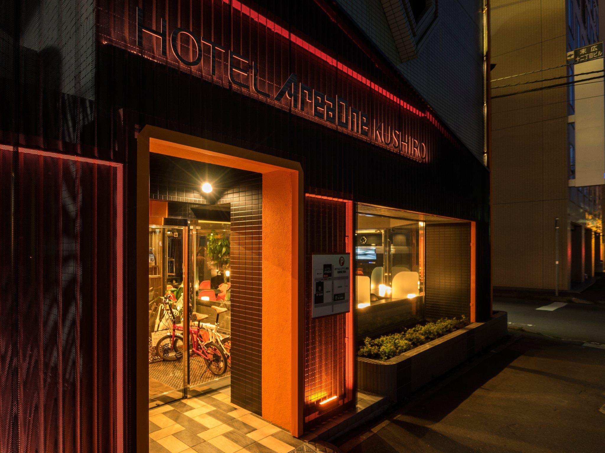 Hotel Areaone Kushiro Luaran gambar