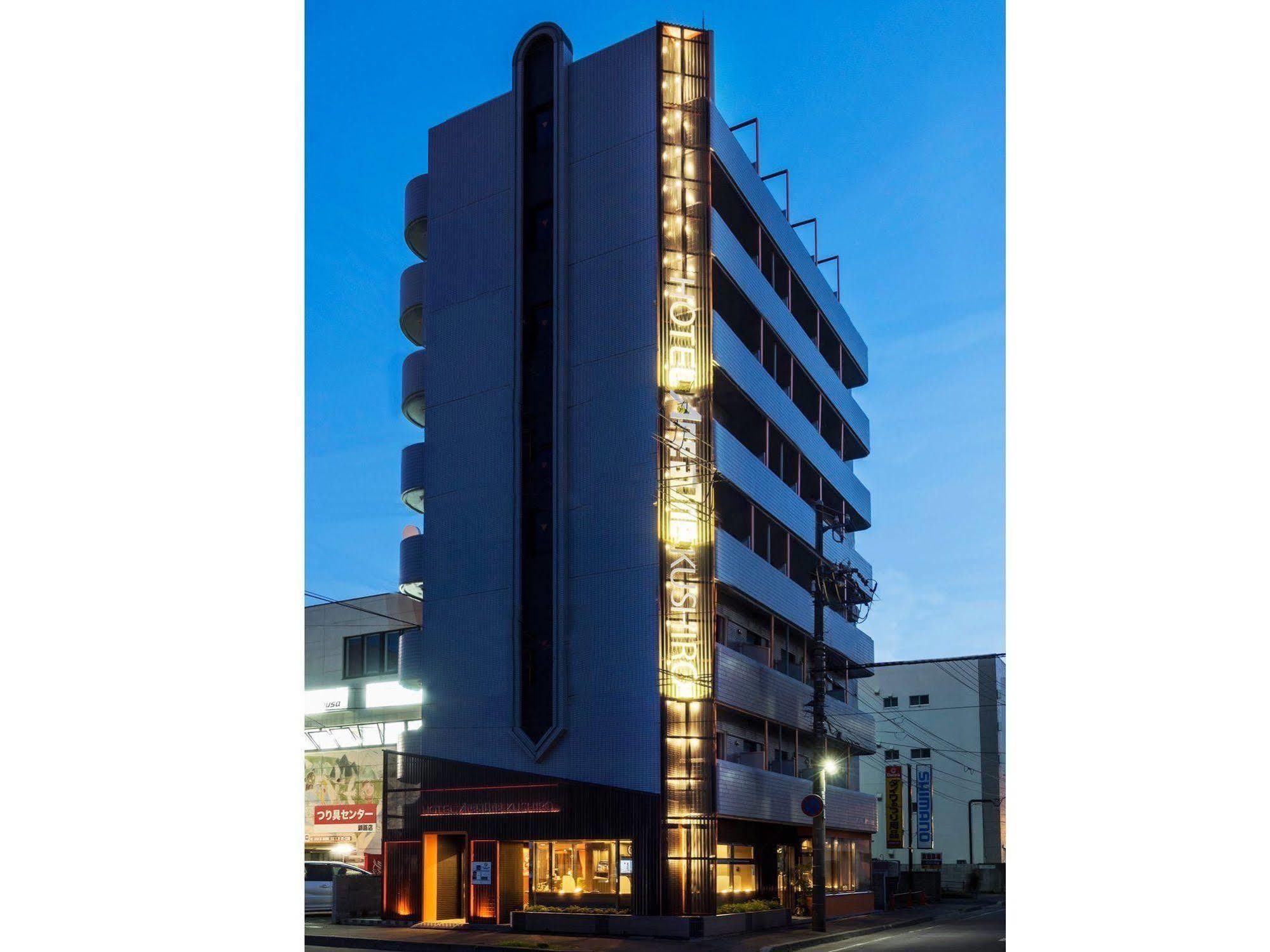 Hotel Areaone Kushiro Luaran gambar